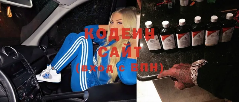 купить наркоту  Алагир  даркнет телеграм  Кодеиновый сироп Lean Purple Drank 