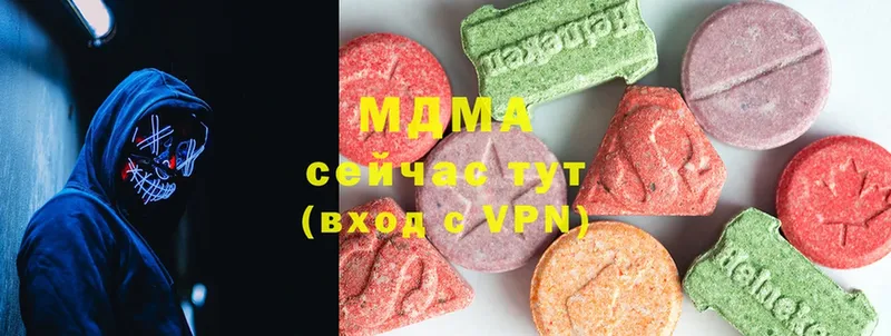 где купить   Алагир  MDMA молли 