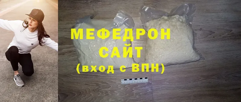 МЕФ mephedrone  где продают   Алагир 